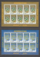 s36916 AZERBAIJAN EUROPE CEPT MNH** 2008 MSx2 THE LETTER