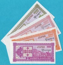 Georgia 10000, 25000, 50000, 100000 Laris ND(1993) P39, 40, 41, 42 UNC