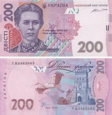 Ukraine 200 hryvnia 2014 Gontareva UNC (P123e)