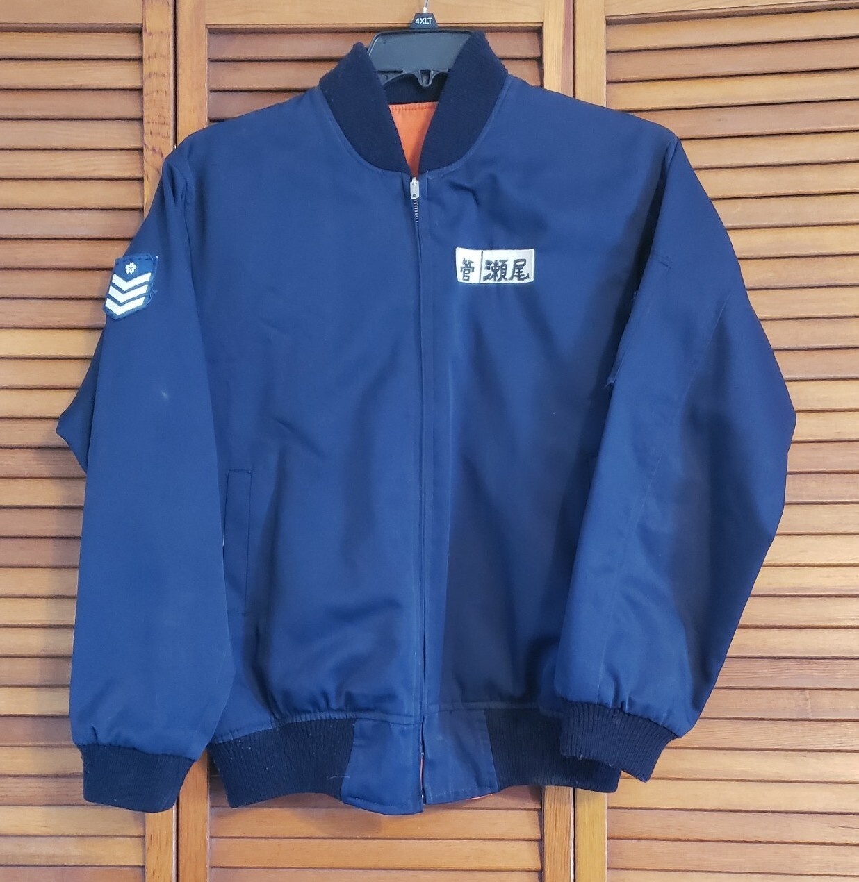 Japanese Military Coat Cosplay Halloween Gem