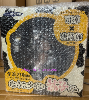 Daiki Tsukasa Jun TSUKASA BULLET 21cm Limited Collection Figure