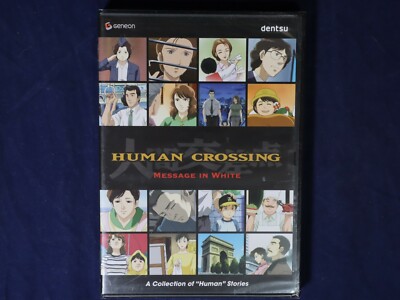 Human Crossing - Vol 3: Message in White {DVD, 2005}