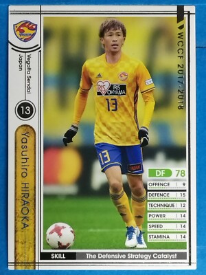 wccfカード Panini WCCF J17-2 57/72 2017-2018 Yasuhiro Hiraoka Japan Pre-Owned