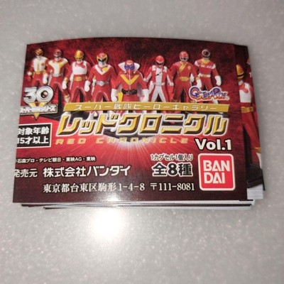 Super Sentai Hero Gallery Red Chronicle Vol.1 ungeöffnetes Sammlerstück