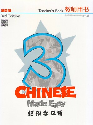 Chinese Made Easy 3rd Ed (Simplified) Teacher's Book 3