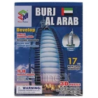 3D Puzzle Hotel Tower Burj Al Arab 17 Piece Delivery 24-48h a1476