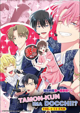 DVD Anime Tamon-Kun Ima Docchi!? Series (1-13 End) English Subtitle, All Region