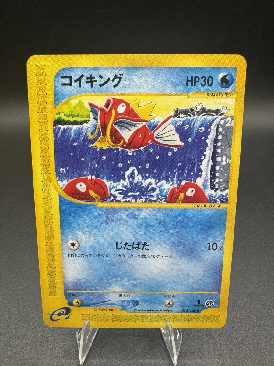 Magikarp 012/128 Base Expansion Pack for sale | eBay