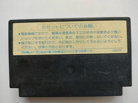 Super Star Force Famicom CLEANED & TESTED Works Tecmo