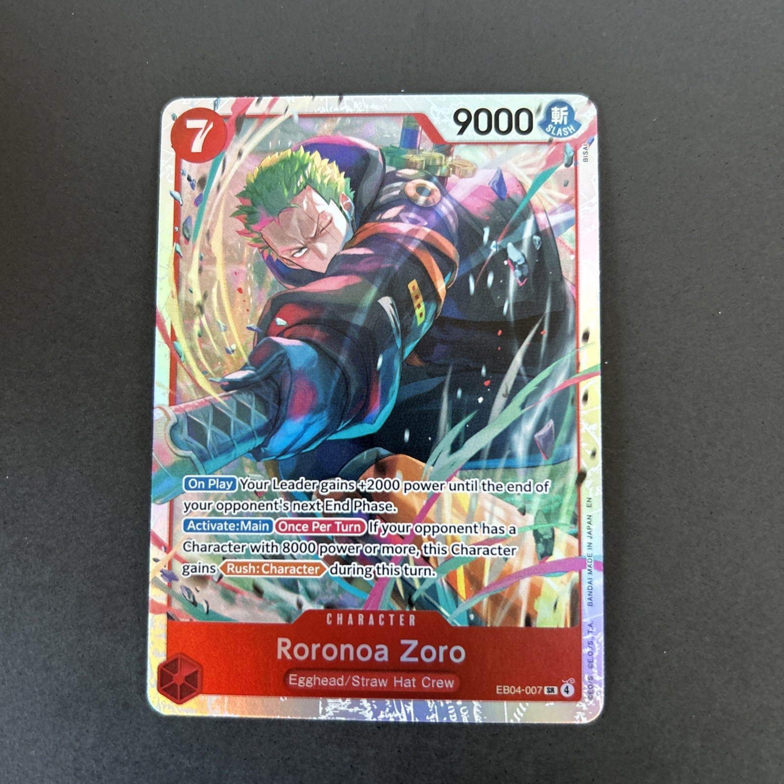 Roronoa Zoro (EB04-007) EB04-007 Adventure on Kami's Island Foil