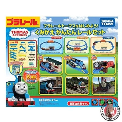 Be The First to Start a Plarail Thomas Recombinant Easy Rail Set