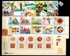 // TAIWAN - MNH - SHIPS, CULTURE, FLORA, TRAINS