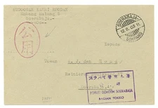 JAPAN OCCUPATION DUTCH INDIES  12-08-2603  POSTAGE FREE CARD =SOERABAJA-SIMPANG=