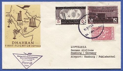 SAUDI ARABIA 1960 Lufthansa First Flight cover, Dhahran to Hamburg, Germany