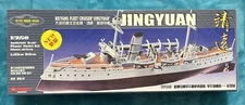 Beiyang Fleet Cruiser Jingyuan Zhengdefu DF308 1/250 Scale