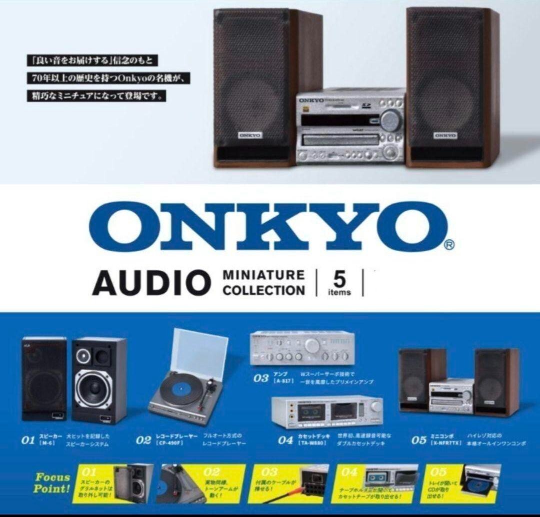 ONKYO 3台まとめ売り ONKYO AUDIO MINIATURE Figure COLLECTION 5 Gacha Toy Complete Set
