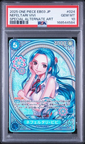 2026 Nefeltari Vivi #EB03-024