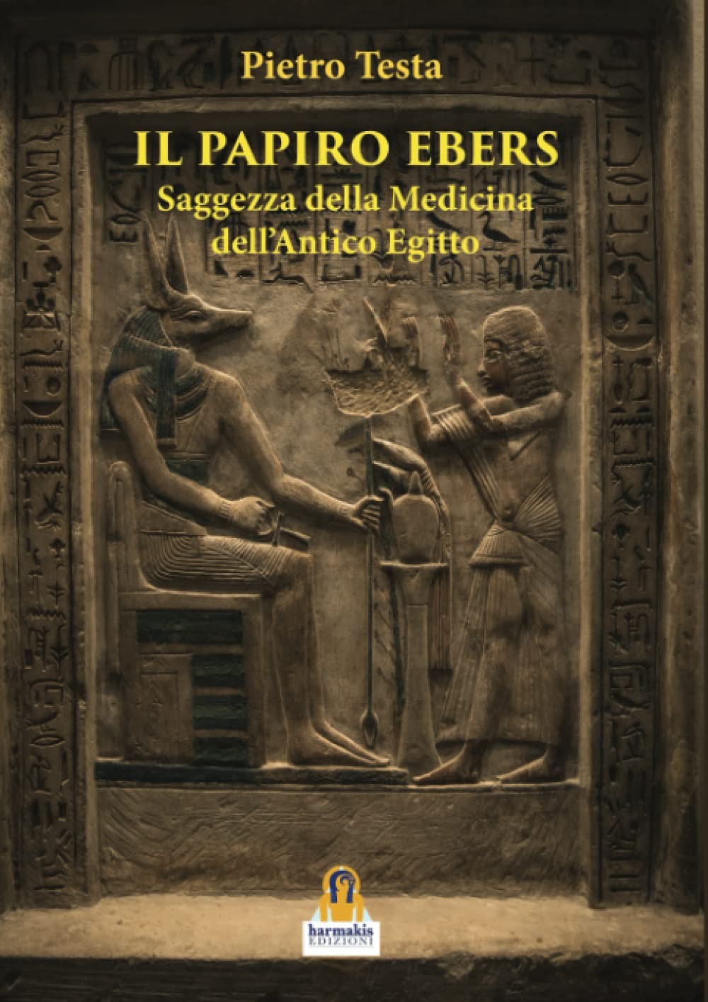 Рецепт приготовления папиросной бумаги для приготовления лекарств от болезней сердца (Тащенбух)