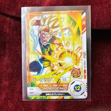 Dragon Ball Bardock R SDBH-014 Super Dragon Ball Heroes
