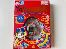 Tamagotchi Original Gen 1 P1 Kaga Yuzen Red Mametchi Bandai Japan 2024