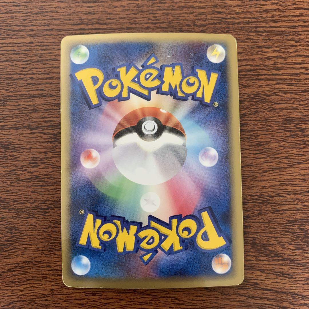 Pokemon Card Charizard Japan Delta Species 032/075 1st Holo Pokemon Card Charizard Japan Delta Species 032/075 1st Holo