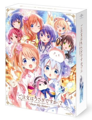 New Is the Order a Rabbit Dear My Sister First Limited Edition Blu
