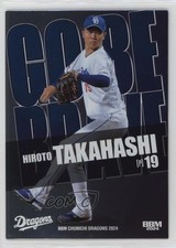 2024 BBM Chunichi Dragons Go Be Brave Hiroto Takahashi #GB3 0o6o