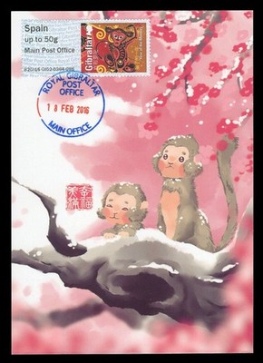 GIBRALTAR 2016 Maximum Card ATM Post&Go Year of the Monkey Mono Main Post Office