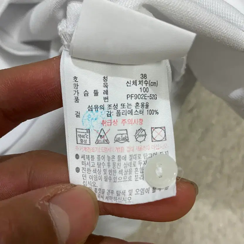 Lacoste Women's White Polo Shirt Size 100 thumbnail 2