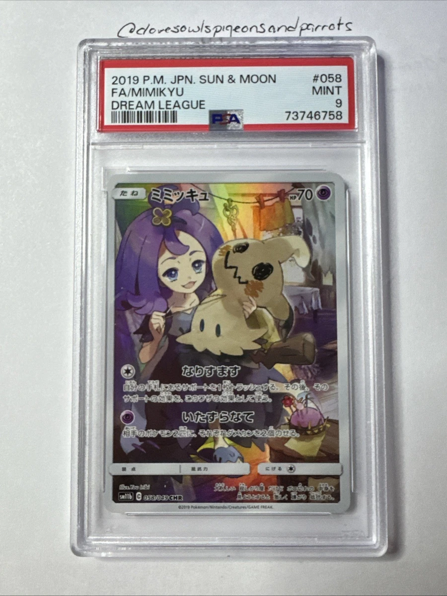 Mimikyu 058/049 Sm11b: Dream League for sale | eBay
