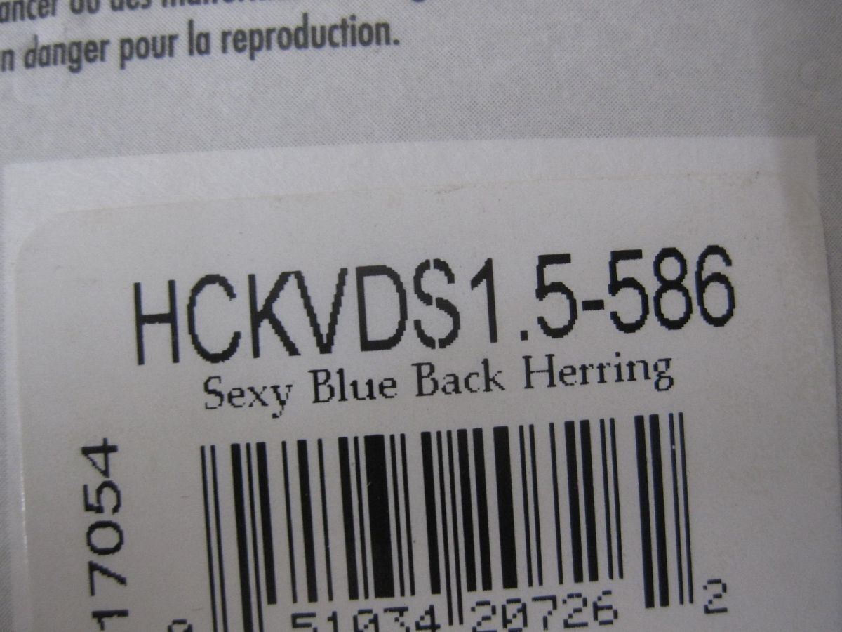 Strike King KVD1.5 586 Blueback Herring New Lures - Image 3