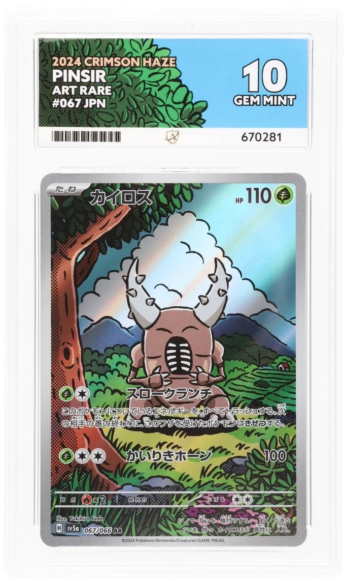 Pinsir 067/066 sv5a Crimson Haze Ace Grading Gem Mint 10 Japanese