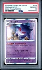 2022 POKEMON JPN SWORD & SHIELD DARK PHANTASMA #023 GENGAR-HOLO PSA 10