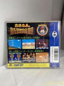Pc Engine Software Model Takahashi Meijin S New Adventure Island FJj92