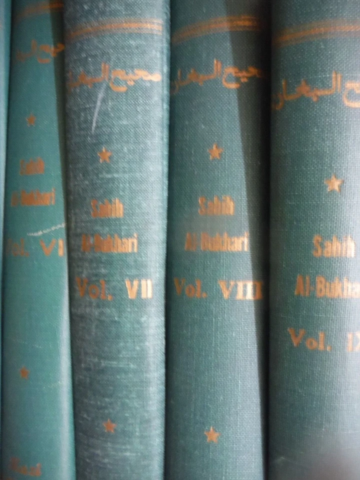 Translation of the Meanings of Sahih Al-Bukhari: Arabic-English 1-9 Vol Souvenir - Image 3 of 4