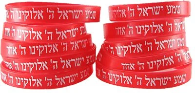 MA.CHICHA 10 Bracelets ROUGE CHEMA ISRAËL – Kabbale juive hébraïque bandes caoutchouc