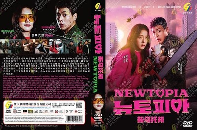 KOREAN DRAMA NEWTOPIA VOL.1-8 END DVD ENGLISH DUBBED^REGION ALL | eBay KOREAN DRAMA NEWTOPIA VOL.1-8 END DVD ENGLISH DUBBED^REGION ALL | eBay