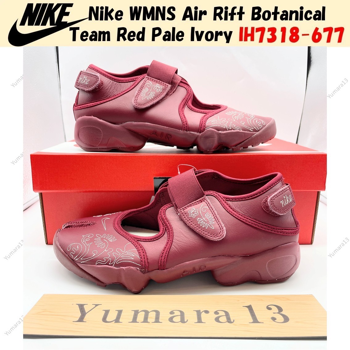 新品未使用　ナイキ ウィメンズ エア リフト ih7318-677　26cm NIKE WMNS AIR RIFT TEAM RED/PALE IVORY（ナイキ ウィメンズ