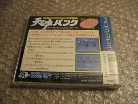 NEC TENNOKOE BANK PC ENGINE HU-CARD JAP IMPORT!