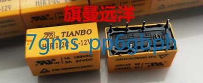 5 PCS NEW HJR 1-2C L-12V TIANBO relay 12VDC 8 pin 2A 12V #zv