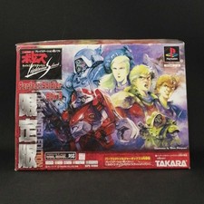 Takara Armored Trooper Votoms Lightning Slash PS Game Limited Edition, 15