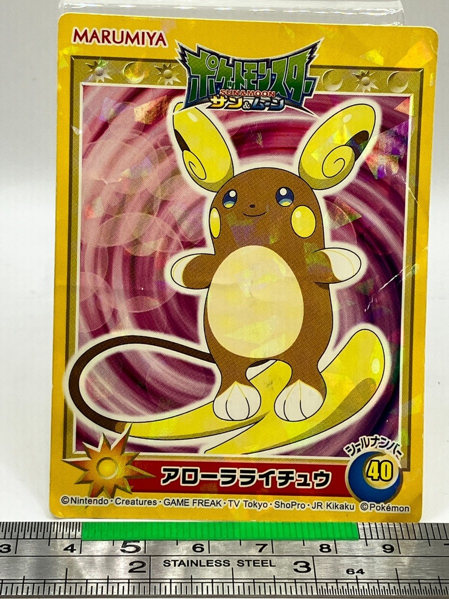 Alolan Raichu - Pokemon Sticker Seal Marumiya Anime Game Nintendo