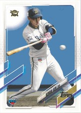 2021 Topps NPB #61 Kendai Gen MINT
