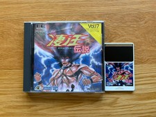 SUSANO OU DENSETSU JPN PC Engine CoreGrafx Turbo Duo GT TurboGrafx Hudson Soft