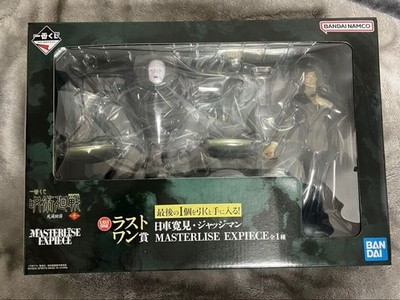 日車寛見・ジャッジマン MASTERLISE EXPIECE s-l400.jpg