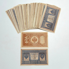 Lot of 50 - 1898 1 Ruble Russian Empire Banknotes Various Conditions