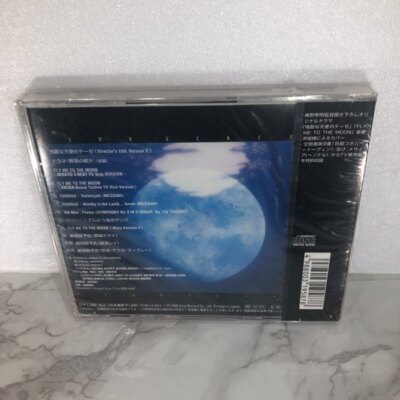 Unopened NEON GENESIS EVANGELION ADDITION CD from Japan | eBay