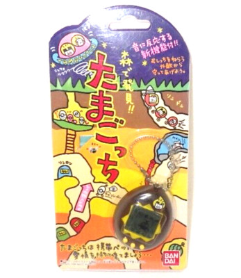 Vintage Tamagotchi 1997 Forest Brown Mori De Hakken Virtual Pet Bandai JPN Rare