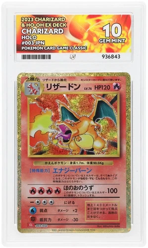 ACE Perfect 10 Charizard Holo Classic 003/032 Ace Label Japanese Graded Card