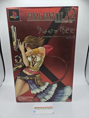 Hori Final Fantasy X-2 Tiny Bee Yuna Gun Controller Limited
